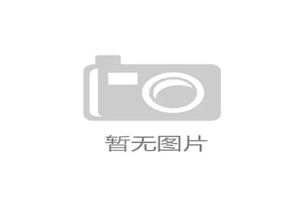 土耳其2026世界杯赛程预测 小组出线形势与关键战分析