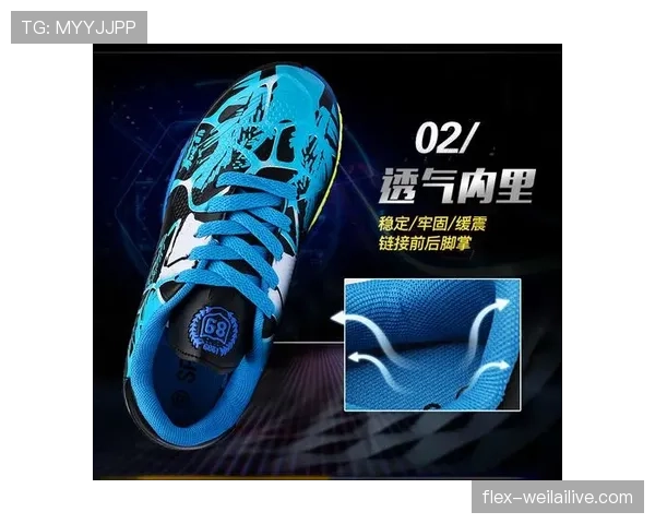 球鞋违规判罚标准解读：哪些设计真的触犯了足球规则？