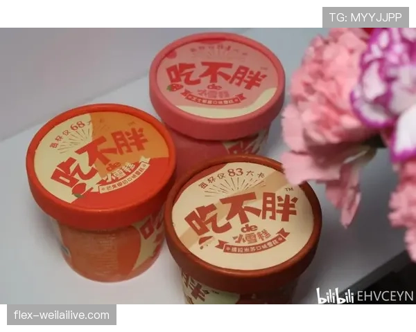萨卡家冰箱里塞满蛋白粉，连冰淇淋都是零脂的